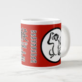 Chinees Zodiac Monkey Jumbo Mok (Voorkant rechts)