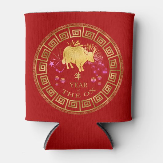 Chinees Zodiac Ox Red/Gold ID542 Blikjeskoeler (Voorkant)