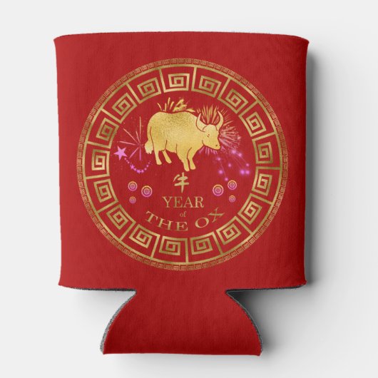 Chinees Zodiac Ox Red/Gold ID542 Blikjeskoeler (Achterkant)