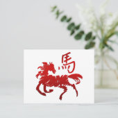 Chinees Zodiac-paard Briefkaart (Staand voorkant)