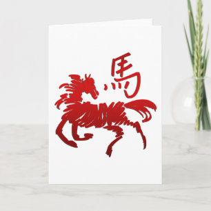 Chinees Zodiac-paard Feestdagen Kaart