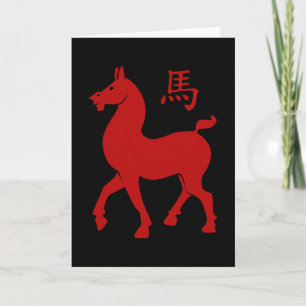 Chinees Zodiac-paard Feestdagen Kaart