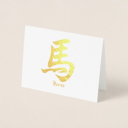 Chinees Zodiac-paard Folie Kaarten (Voorkant)