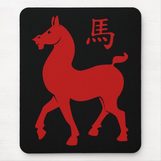 Chinees Zodiac-paard Muismat (Voorkant)