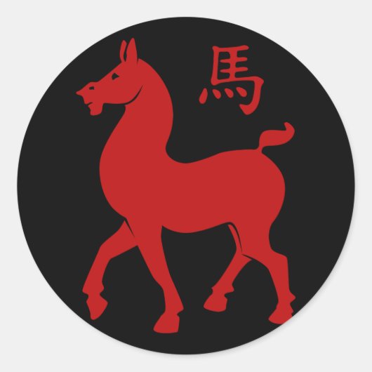 Chinees Zodiac-paard Ronde Sticker (Voorkant)
