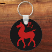 Chinees Zodiac-paard Sleutelhanger (Voorkant)