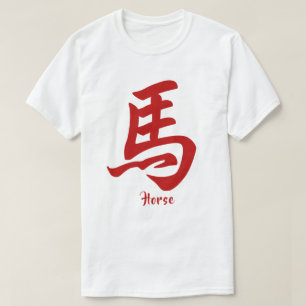 Chinees Zodiac-paard T-shirt