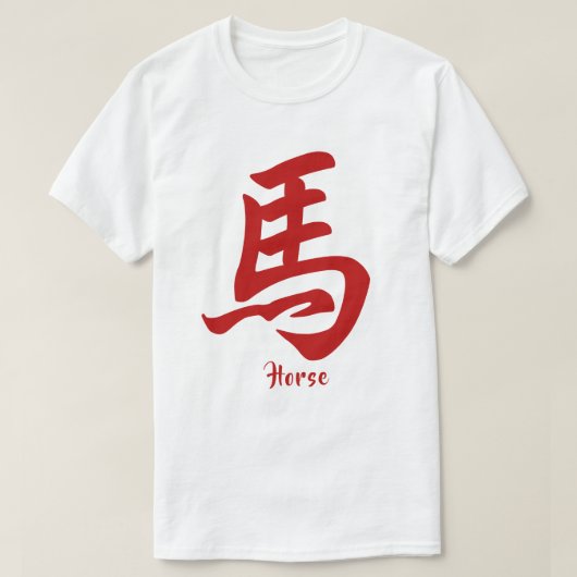 Chinees Zodiac-paard T-shirt (Design voorkant)
