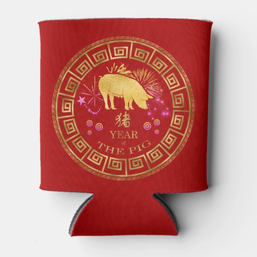 Chinees Zodiac Pig Red/Gold ID542 Blikjeskoeler (Voorkant)