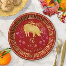 Chinees Zodiac Pig Red/Gold ID542