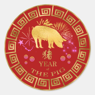Chinees Zodiac Pig Red/Gold ID542 Ronde Sticker