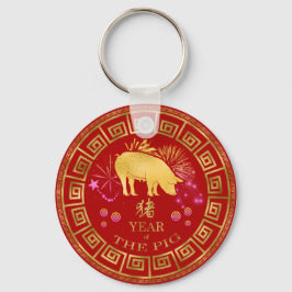 Chinees Zodiac Pig Red/Gold ID542 Sleutelhanger