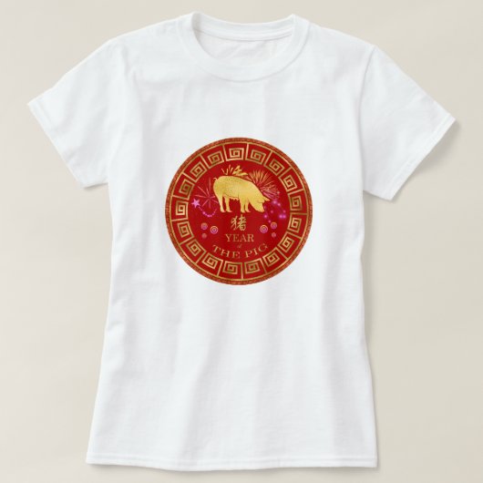 Chinees Zodiac Pig Red/Gold ID542 T-shirt (Design voorkant)