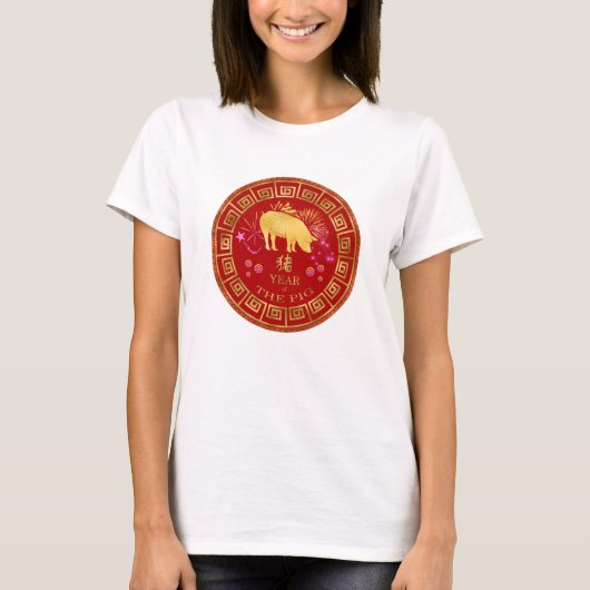 Chinees Zodiac Pig Red/Gold ID542 T-shirt (Voorkant)