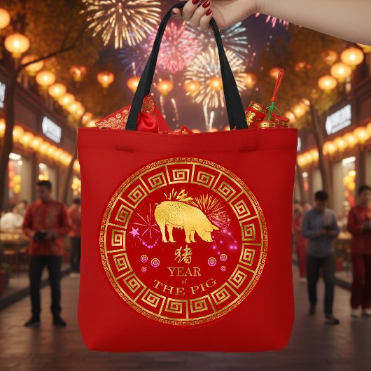 Chinees Zodiac Pig Red/Gold ID542 Tote Bag