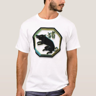 Chinees Zodiac ~ Pig T-shirt