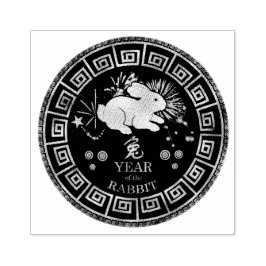 Chinees Zodiac Rabbit ID542 Rubberstempel
