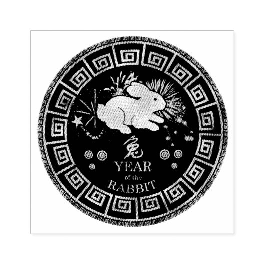 Chinees Zodiac Rabbit ID542 Rubberstempel (Afrduk)