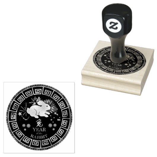 Chinees Zodiac Rabbit ID542 Rubberstempel (Gestempeld)
