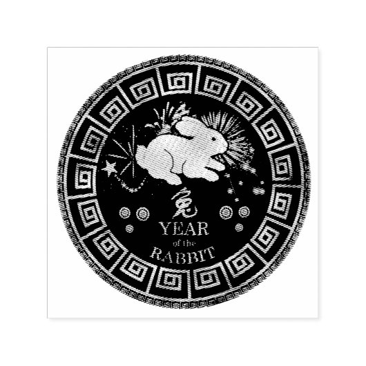 Chinees Zodiac Rabbit ID542 Zelfinktende Stempel (Design)