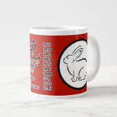 Chinees Zodiac Rabbit Jumbo Mok (Voorkant rechts)