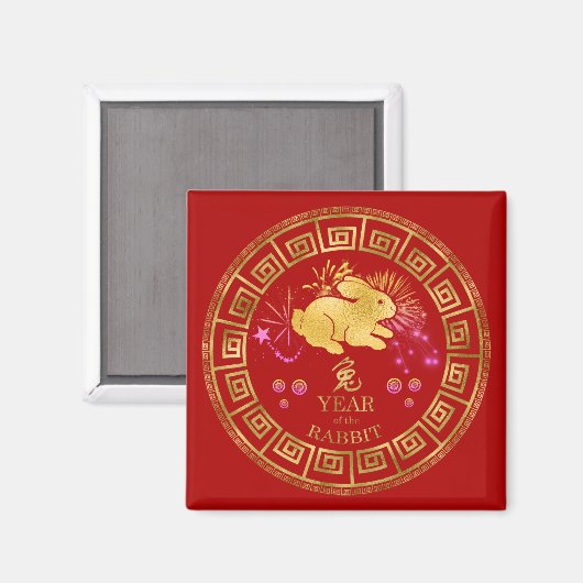 Chinees Zodiac Rabbit Red/Gold ID542 Magneet (Voorkant / Achterkant)