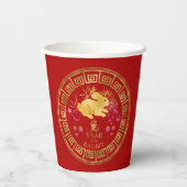 Chinees Zodiac Rabbit Red/Gold ID542 Papieren Bekers (Achterkant)