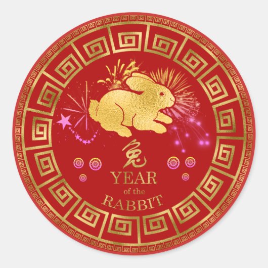 Chinees Zodiac Rabbit Red/Gold ID542 Ronde Sticker (Voorkant)