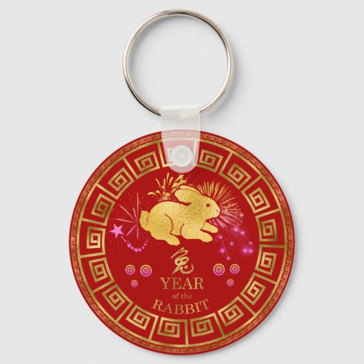 Chinees Zodiac Rabbit Red/Gold ID542 Sleutelhanger (Voorkant)