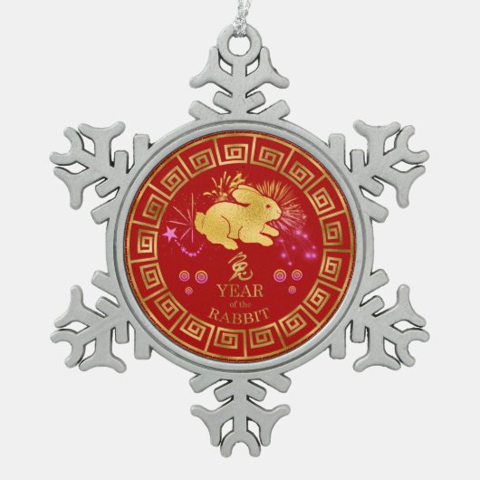 Chinees Zodiac Rabbit Red/Gold ID542 Tin Sneeuwvlok Ornament (Voorkant)