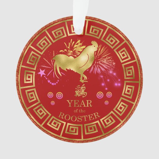 Chinees Zodiac Rooster Red/Gold ID542 Ornament (voorkant)
