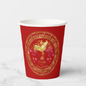 Chinees Zodiac Rooster Red/Gold ID542 Papieren Bekers (Voorkant)