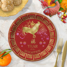 Chinees Zodiac Rooster Red/Gold ID542