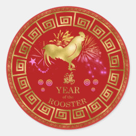 Chinees Zodiac Rooster Red/Gold ID542 Ronde Sticker