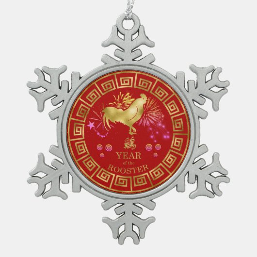Chinees Zodiac Rooster Red/Gold ID542 Tin Sneeuwvlok Ornament (Voorkant)