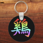 Chinees Zodiac - Rooster Sleutelhanger (Voorkant)