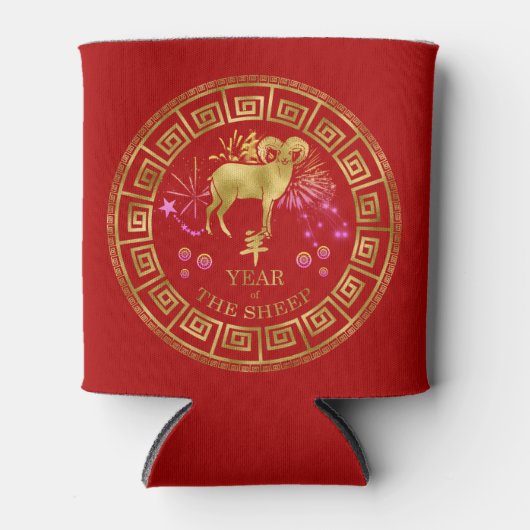 Chinees Zodiac Sheep Red/Gold ID542 Blikjeskoeler (Voorkant)