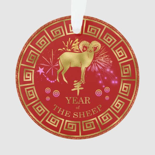 Chinees Zodiac Sheep Red/Gold ID542 Ornament (voorkant)