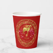 Chinees Zodiac Sheep Red/Gold ID542 Papieren Bekers (Achterkant)