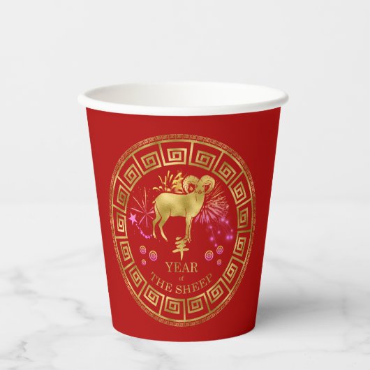 Chinees Zodiac Sheep Red/Gold ID542 Papieren Bekers (Voorkant)