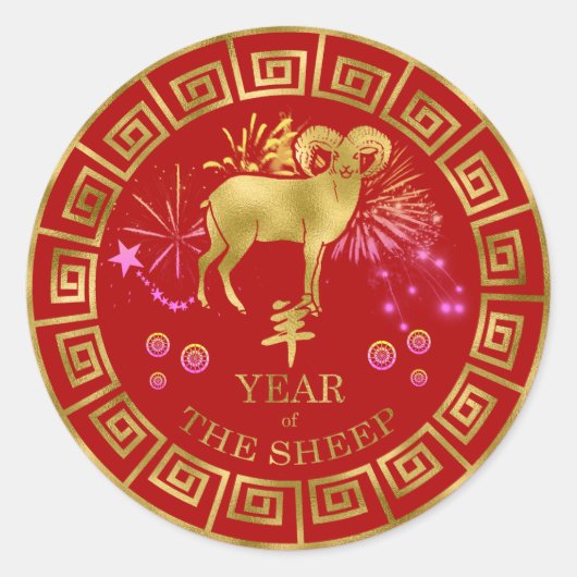 Chinees Zodiac Sheep Red/Gold ID542 Ronde Sticker (Voorkant)