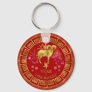 Chinees Zodiac Sheep Red/Gold ID542 Sleutelhanger