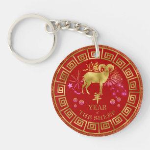 Chinees Zodiac Sheep Red/Gold ID542 Sleutelhanger