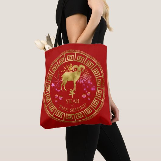 Chinees Zodiac Sheep Red/Gold ID542 Tote Bag (Dichtbij)