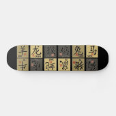 Chinees Zodiac Signs Skateboard (zwart) (Horizontaal)