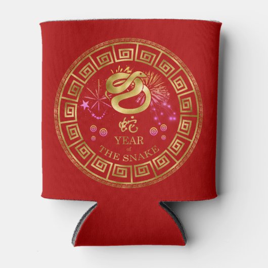 Chinees Zodiac Snake Red/Gold ID542 Blikjeskoeler (Voorkant)
