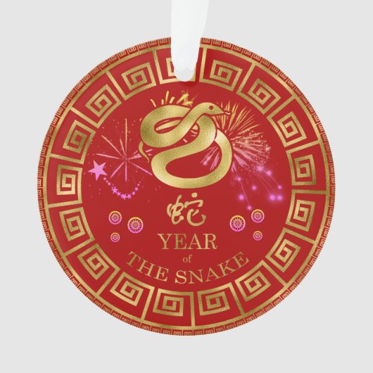 Chinees Zodiac Snake Red/Gold ID542 Ornament (voorkant)