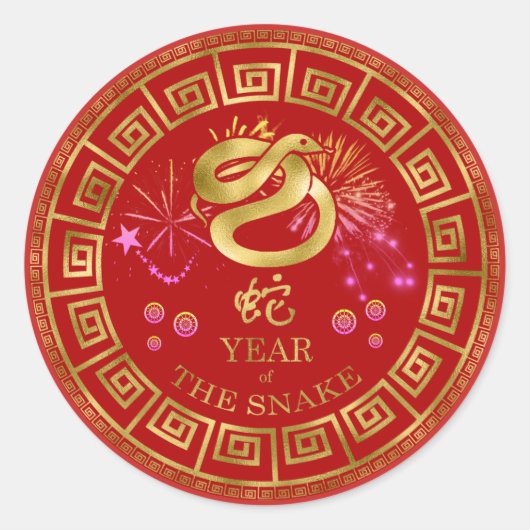Chinees Zodiac Snake Red/Gold ID542 Ronde Sticker (Voorkant)