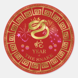 Chinees Zodiac Snake Red/Gold ID542 Ronde Sticker
