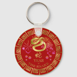 Chinees Zodiac Snake Red/Gold ID542 Sleutelhanger